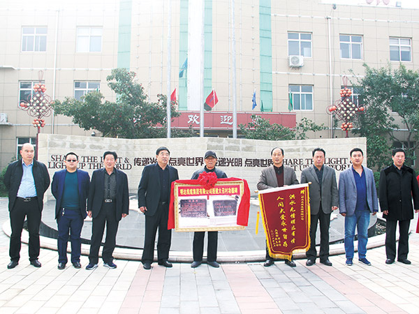 2016年洪水后援建受灾地区灾后重建