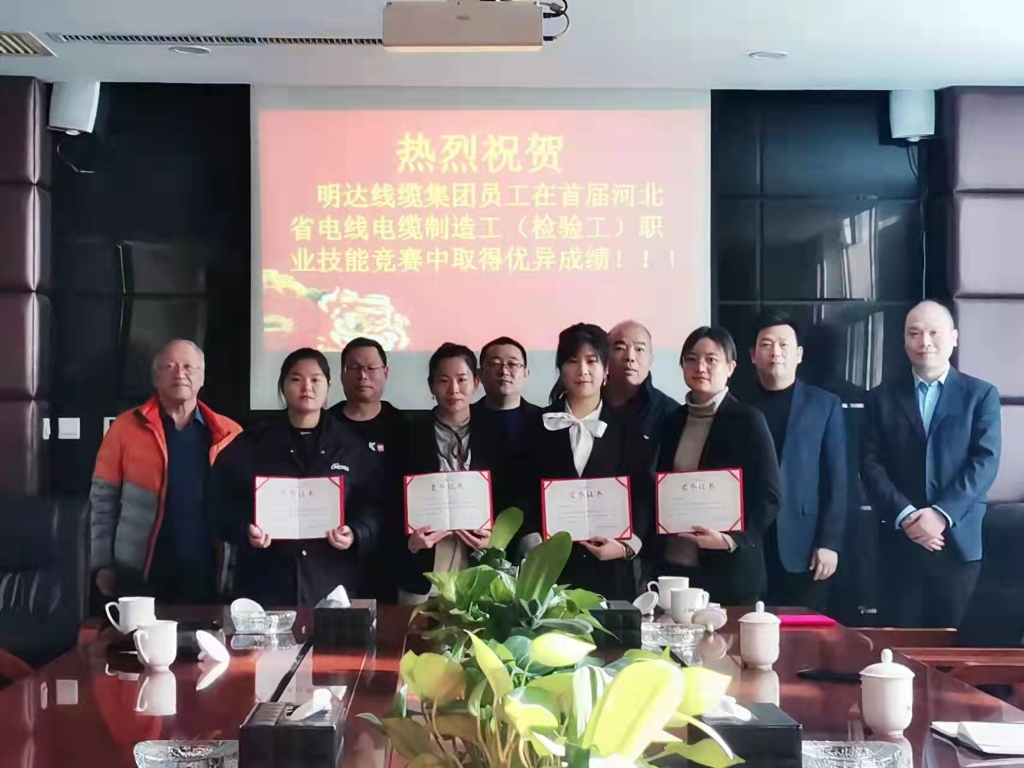 喜讯：云顶国际官网员工在全国电线电缆职业技能竞赛中取得优异成绩