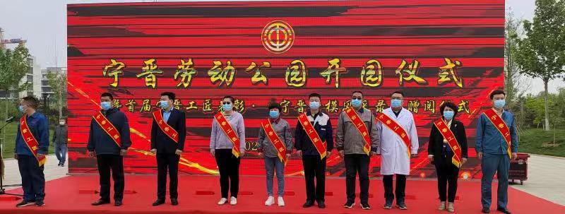 喜报：云顶国际官网线缆高青松获评“宁晋工匠”