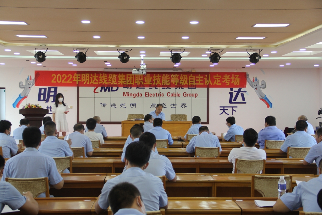 云顶国际·(中国)唯一官方网站
首次开展职业技能等级自主认定