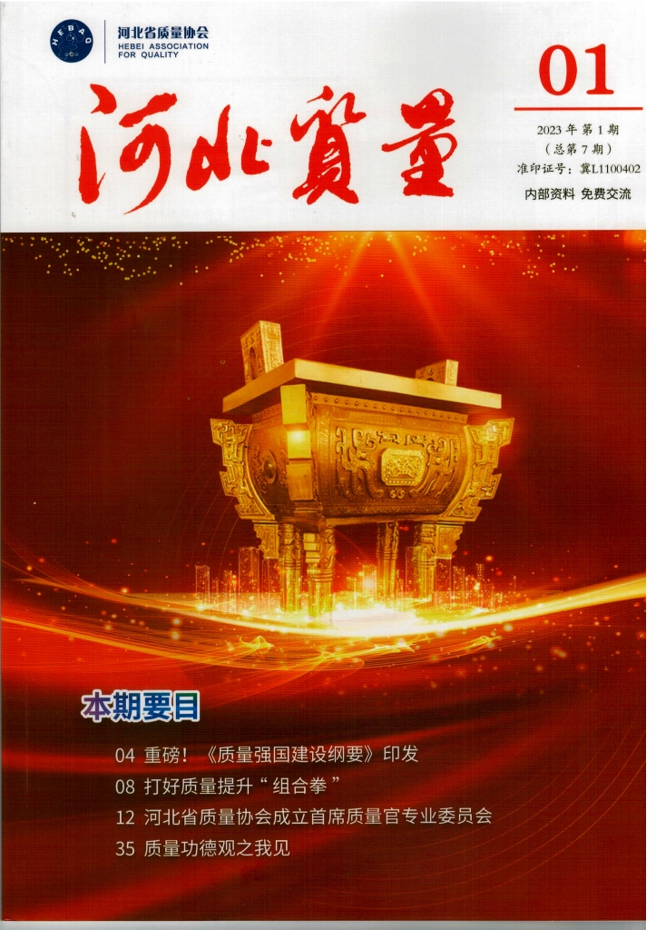 云顶国际官网铝合金电缆获评省级制造业单项冠军