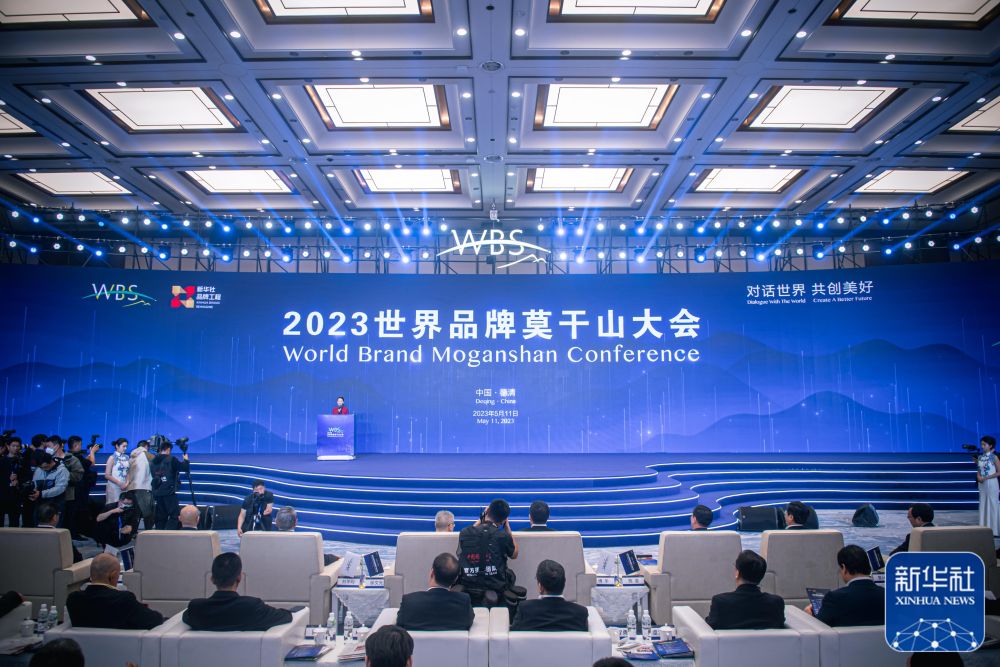 云顶国际官网入选“点赞2023我喜爱的中国品牌” 