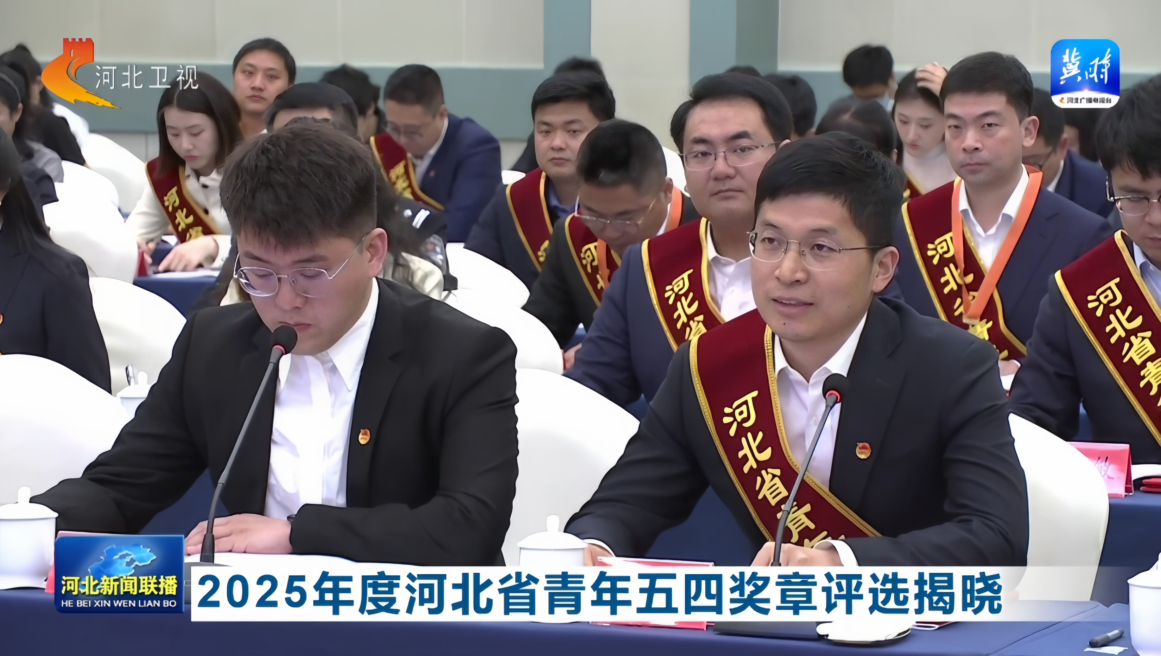 喜报：雷文康荣获河北省青年五四奖章