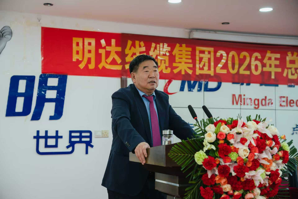云顶国际·(中国)唯一官方网站
2026年总结表彰暨誓师动员大会圆满落幕